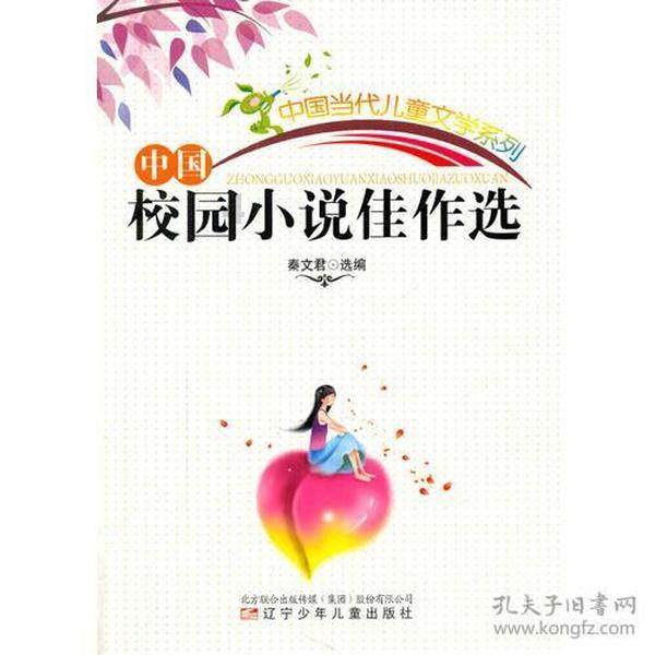 环球足球奖官方:埃德森荣获2023年最佳门将奖