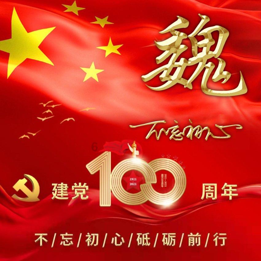 冬季时节栽茶忙