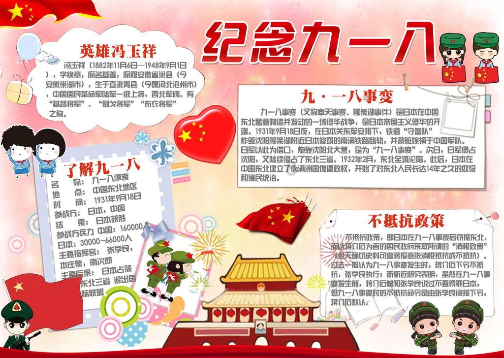 什么是氟斑牙