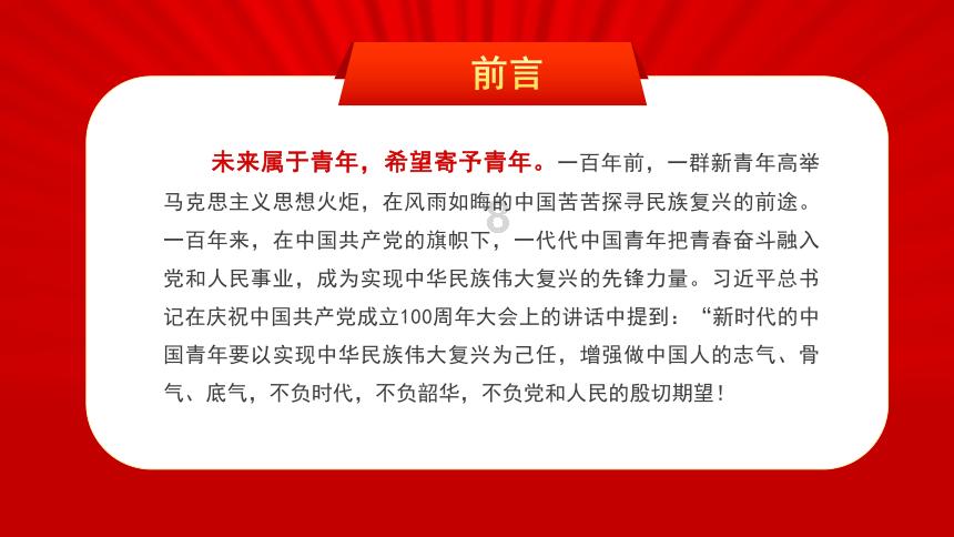 加入春天田野的花已经开放是什么歌?知识星球,畅享专业知识互动