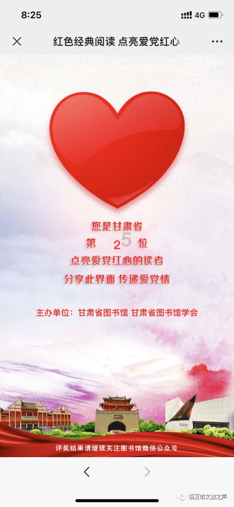 南宁工务段携手共建幸福家园
