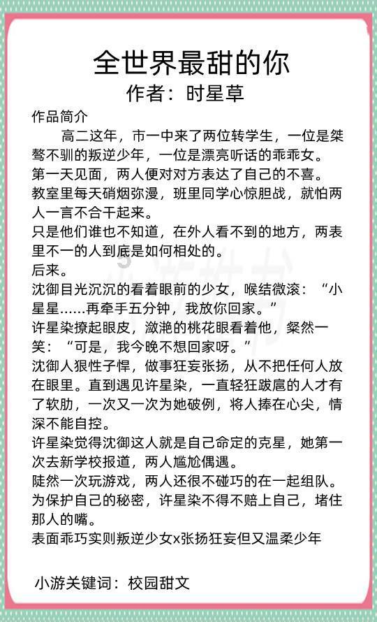 安徽黄山:多彩徽州米粿迎新春